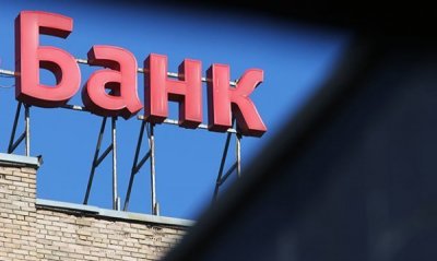 СЕТАМ продав майна банків на понад 3 млрд грн