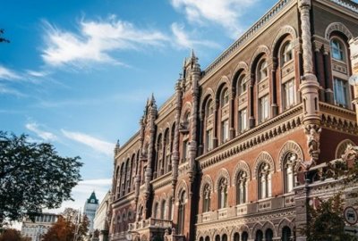 Нацбанк почав приймати звітність від небанківських фінустанов
