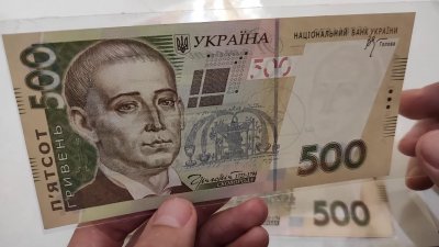 Банкнота 500 грн вирвалася в лідери в Україні