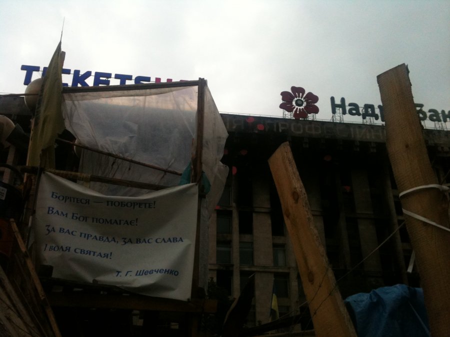 НБУ не будет платить моральный ущерб по делу банка "Надра"