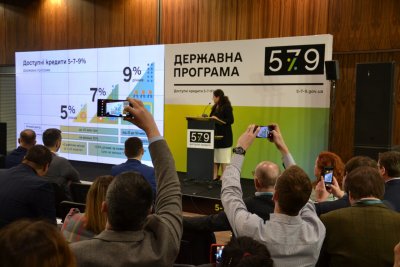 Фонд гарантування повернув Мінфіну 2 млрд грн для програми пільгових «кредитів Зеленського»