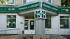 ФГВФО продає активи банку «Фінанси та Кредит»