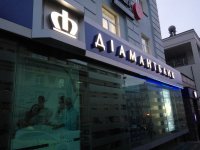 Екстопменеджера Діамантбанку підозрюють у розтраті 25 млн грн
