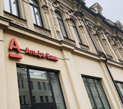 Міністерство фінансів США визначило Альфа-Банк Україна окремою юридичною особою, яка не підпадає під санкції 