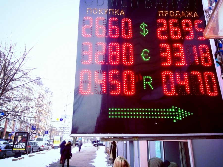Гривна отыграла у доллара утраченный курс