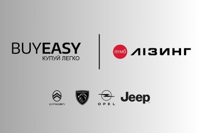 ПУМБ Лізинг та Представництво Stellantis в Україні починають стратегічну співпрацю з фінансування: вигідний лізинг – для покупців PEUGEOT, CITROËN, OPEL, Jeep