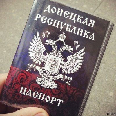 "Дочки" западных банков готовы обслуживать по "паспортам" ДНР-ЛНР