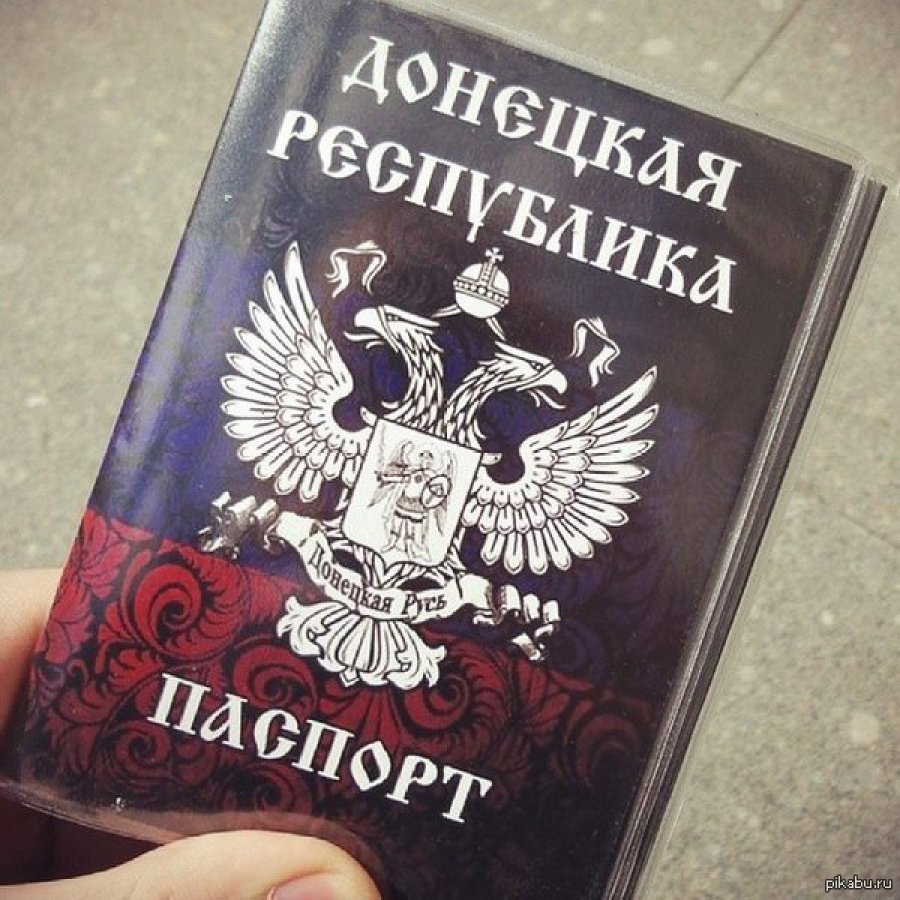 "Дочки" западных банков готовы обслуживать по "паспортам" ДНР-ЛНР