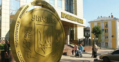 ФГВФО продав активи колишніх «дочок» росбанків на 5 млрд грн
