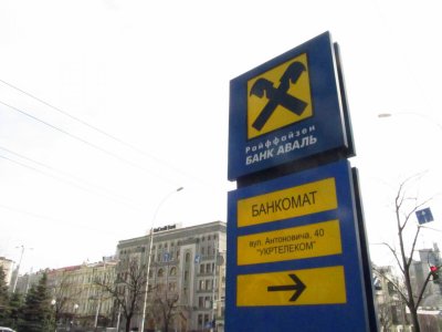 Индекс UX обвалился на 6,34% из-за Райффайзен Банка Аваль