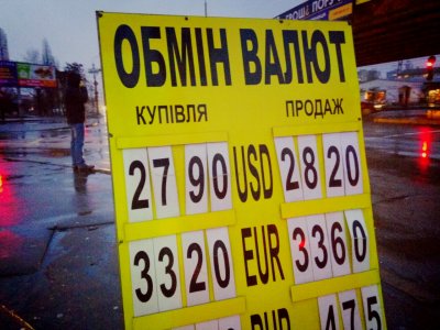 Гривне предрекают тяжелое будущее