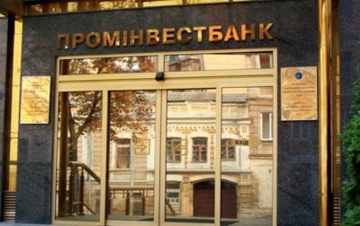 Проминвестбанк увеличил капитал на $800 млн