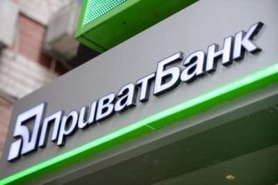 ПриватБанк продає портфель безнадійних карткових кредитів на 700 млн грн