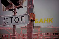 Вірусна атака: чи витримають українські банки нову кризу