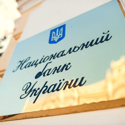 Виплати за ОВДП перевищили залучення на 22 млрд грн