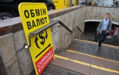 Объем продажи валюты населением перевалил за $1 млрд