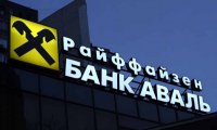 Райффайзен Банк Аваль запровадив кредитні канікули для бізнесу