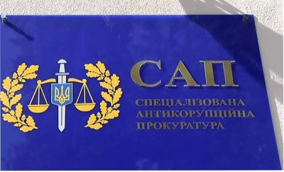 САП вимагає стягнути 8,4 млн грн у ексначальниці податкової