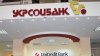 Укрсоцбанк оштрафован на 30 млн грн за нарушение финмониторинга