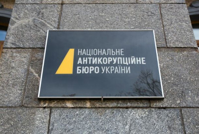 НАБУ провело у Німеччині обшуки у колишнього заступника голови Офісу президента Шурми
