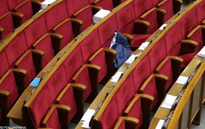 Депутаты финансового комитета Рады проиграли выборы