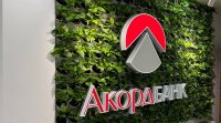 Акордбанк продовжує відкривати нові відділення та створювати робочі місця
