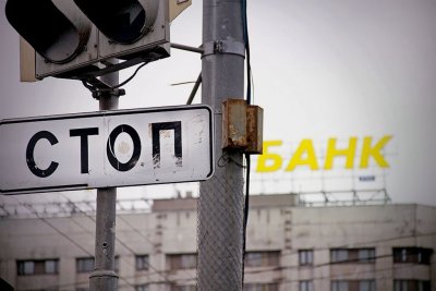 НБУ нарахував 10 банків-порушників нормативів