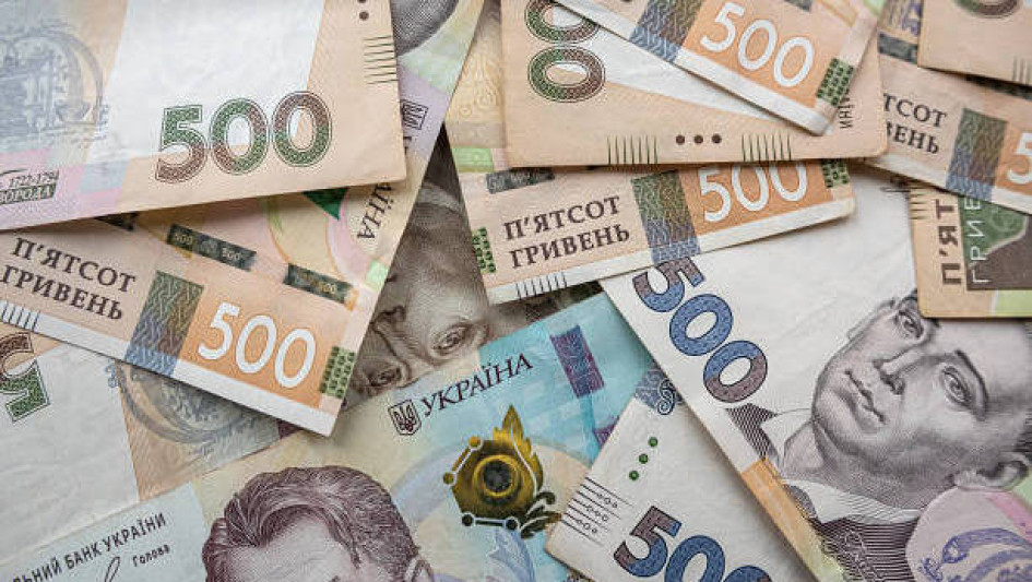 Мінфін провів аукціон з обміну ОВДП на 15 млрд грн