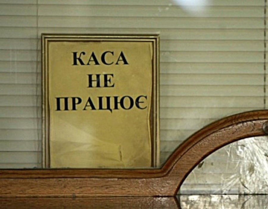 Три банка просят суд сохранить им доступ к бюджетникам