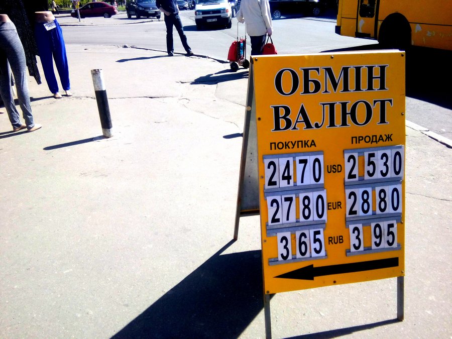 Гривна избрала новый курс
