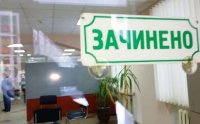 Нацбанк анулював ліцензії 11 фінустановам