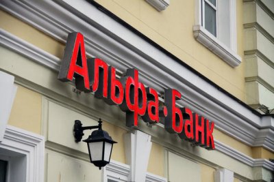 Альфа-Банк звільнив віцепрезидента з роздрібного бізнесу