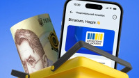 Бюджет «Національного кешбеку» можуть скоротити у 2,5 раза