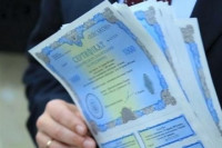 Держбюджет України з початку повномасштабної війни залучив від облігацій понад 2,2 трлн грн
