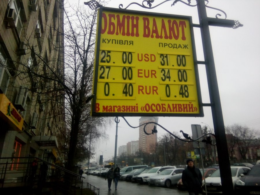Fitch прогнозирует доллар по 26 грн