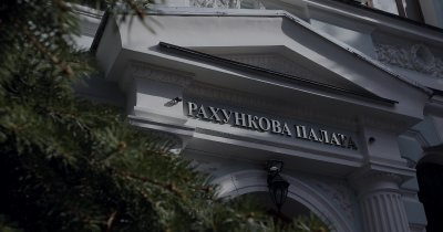 Рахункова палата перевірить діяльність АРМА за декілька років