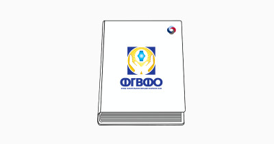 ФГВФО виставив на продаж активи банків-банкрутів на 14 млрд грн цього тижня