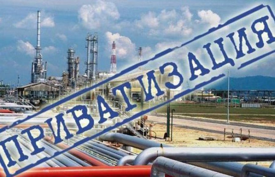 ФГИ продает 210 объектов на 113 млн грн