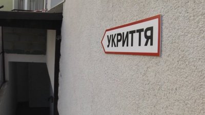 На Донеччині готують мобільні укриття для роботи банків під час повітряної тривоги