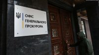 Клієнту Альфа-Банка повідомили про підозру – арештовано 169 млн грн