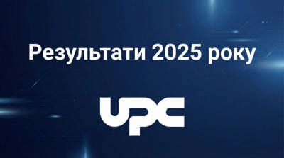Нові процесингові та e-commerce сервіси, Open Banking та штучний інтелект: у 2025 році UPC продовжив розбудову cashless економіки