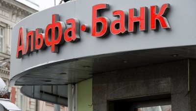 Fitch підвищило кредитні рейтинги Альфа-Банку