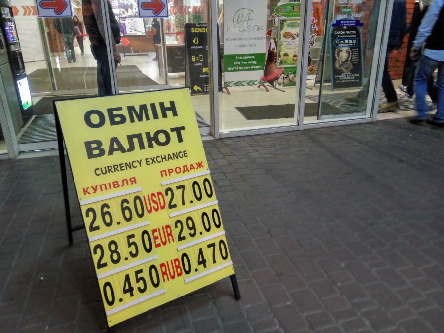 НБУ выявил 30 нелегальных обменников