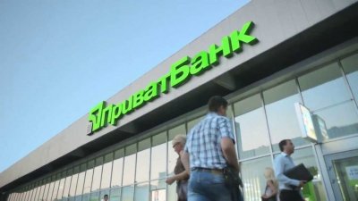 ПриватБанк погасил рефинансирование на 2,3 млрд грн
