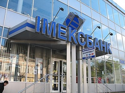 Суд подтвердил незаконность вывода 308 млн грн из Имэксбанка