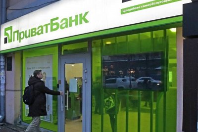 ПриватБанк прокредитує дрібний бізнес на 2 млрд грн