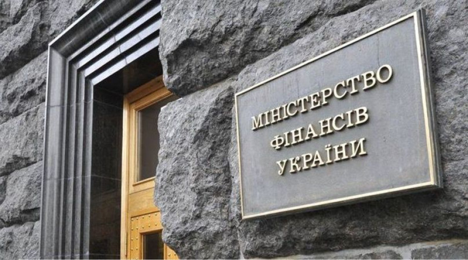 Мінфін оприлюднив графік надходження 90 млрд євро від ЄС