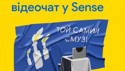Вперше в Україні: Альфа-Банк Україна запустив цілодобовий відеочат зі службою підтримки