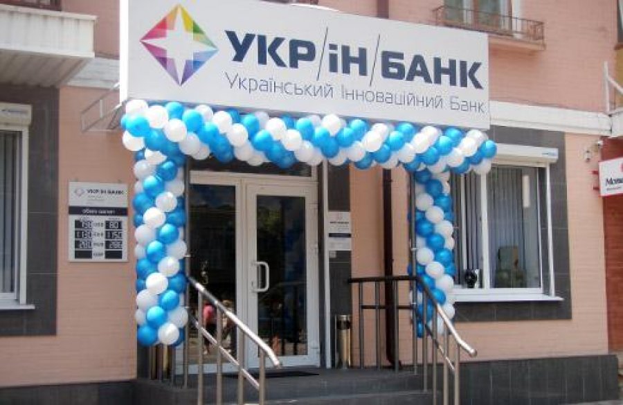 Экс-главу Укринбанка объявили в розыск