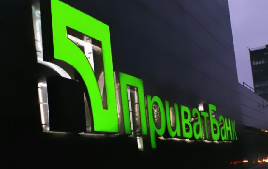ПриватБанк последним из украинских банков реструктуризирует внешнюю задолженность